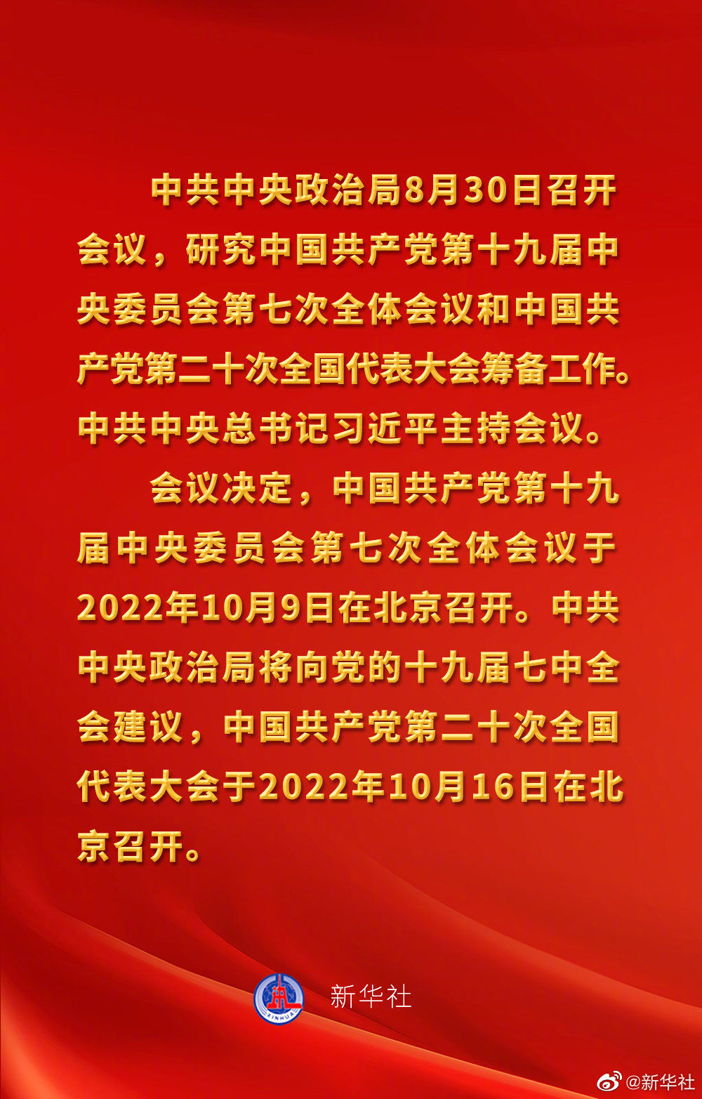 微信图片_20220831092717.jpg