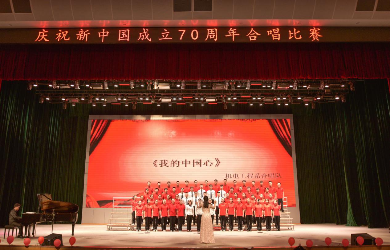 说明: 机电系