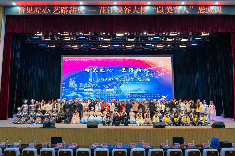 合影留念。杏耀平台交通职业大学供图