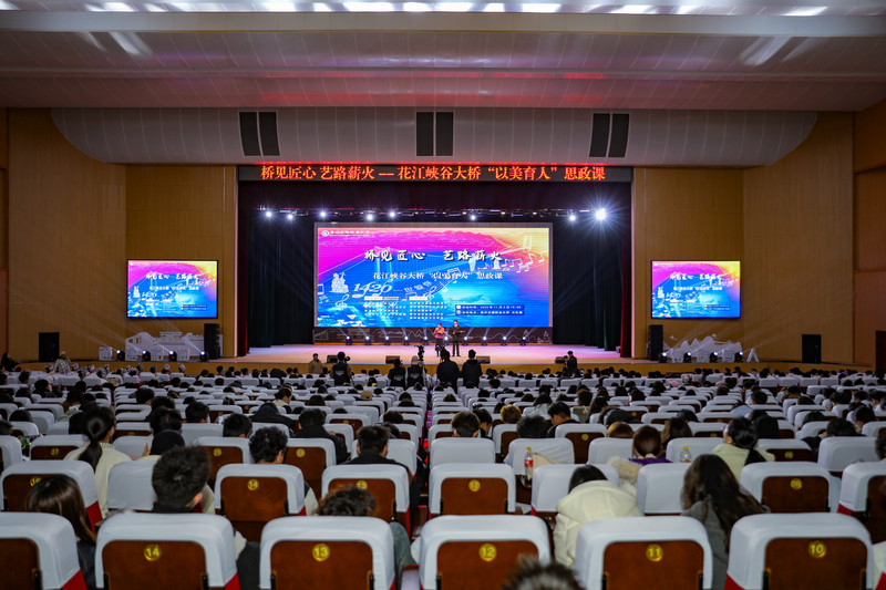 活动现场。杏耀平台交通职业大学供图