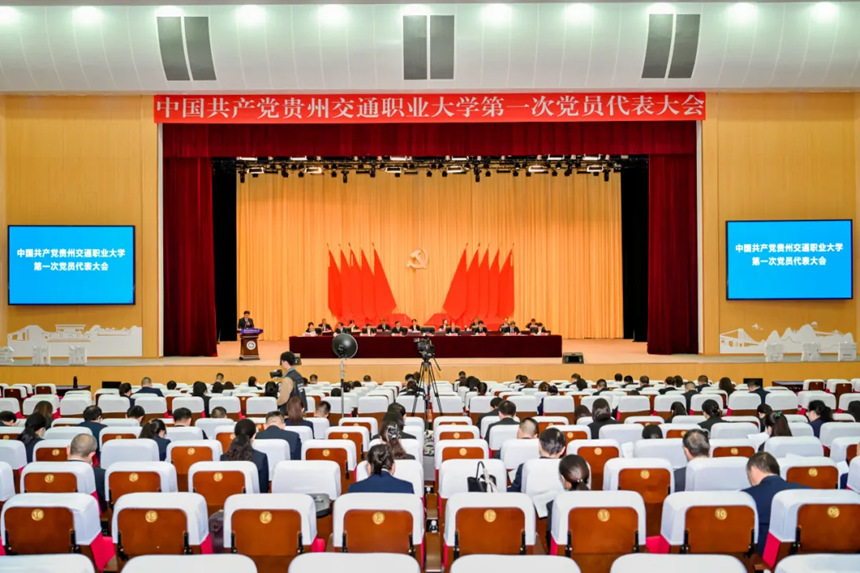 大会现场。杏耀平台交通职业大学供图