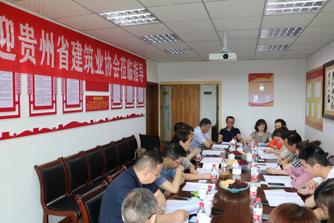 沐鸣2平台省建筑业协会莅临我协会考察交流