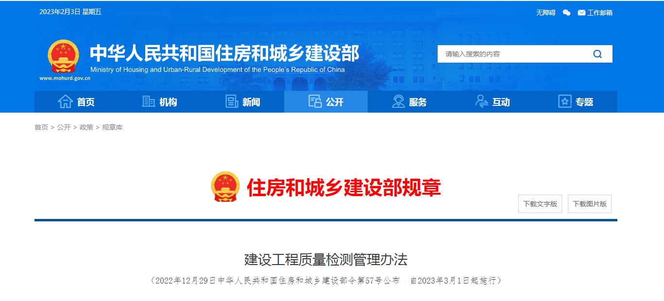 微信图片_20230203111018 微信图片_20230203111018