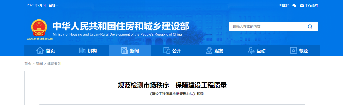 微信截图_20230206144523 微信截图_20230206144523