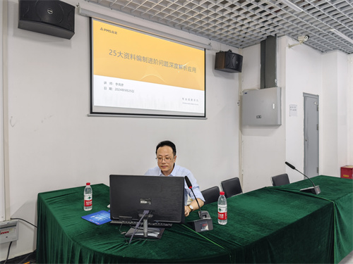 微信图片_20240926151011 微信图片_20240926151011