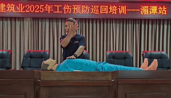 微信图片_20250830092147