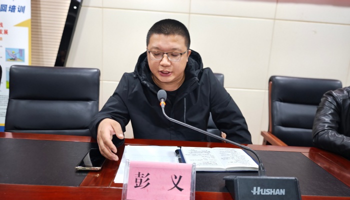 微信图片_20251101154150_143_7 微信图片_20251101154150_143_7
