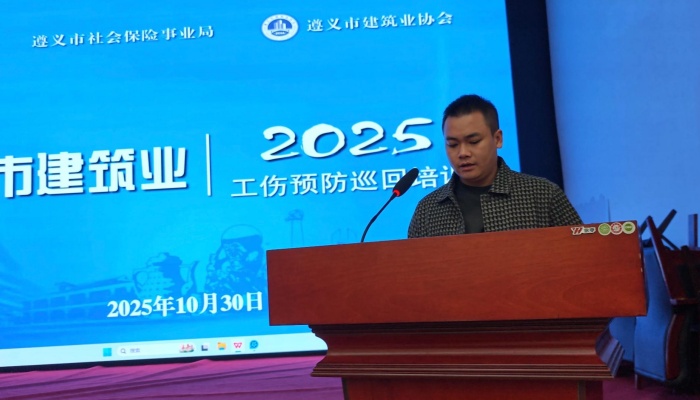 微信图片_20251101153419_1_7 微信图片_20251101153419_1_7